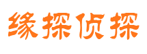 瀍河市侦探调查公司